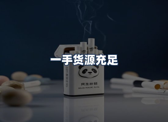 直发优势